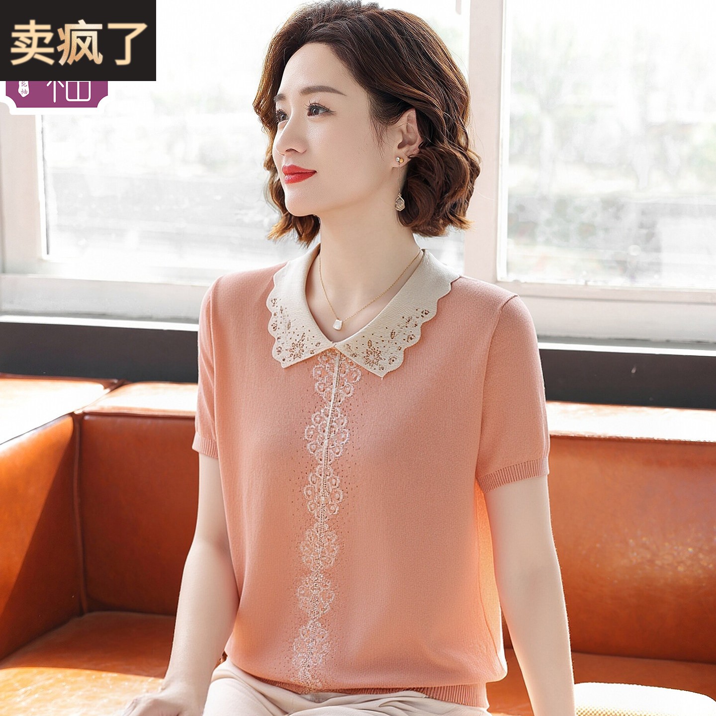 年轻妈妈夏装短袖t恤小2026新款中老年女洋气薄冰丝针织上衣套装图片