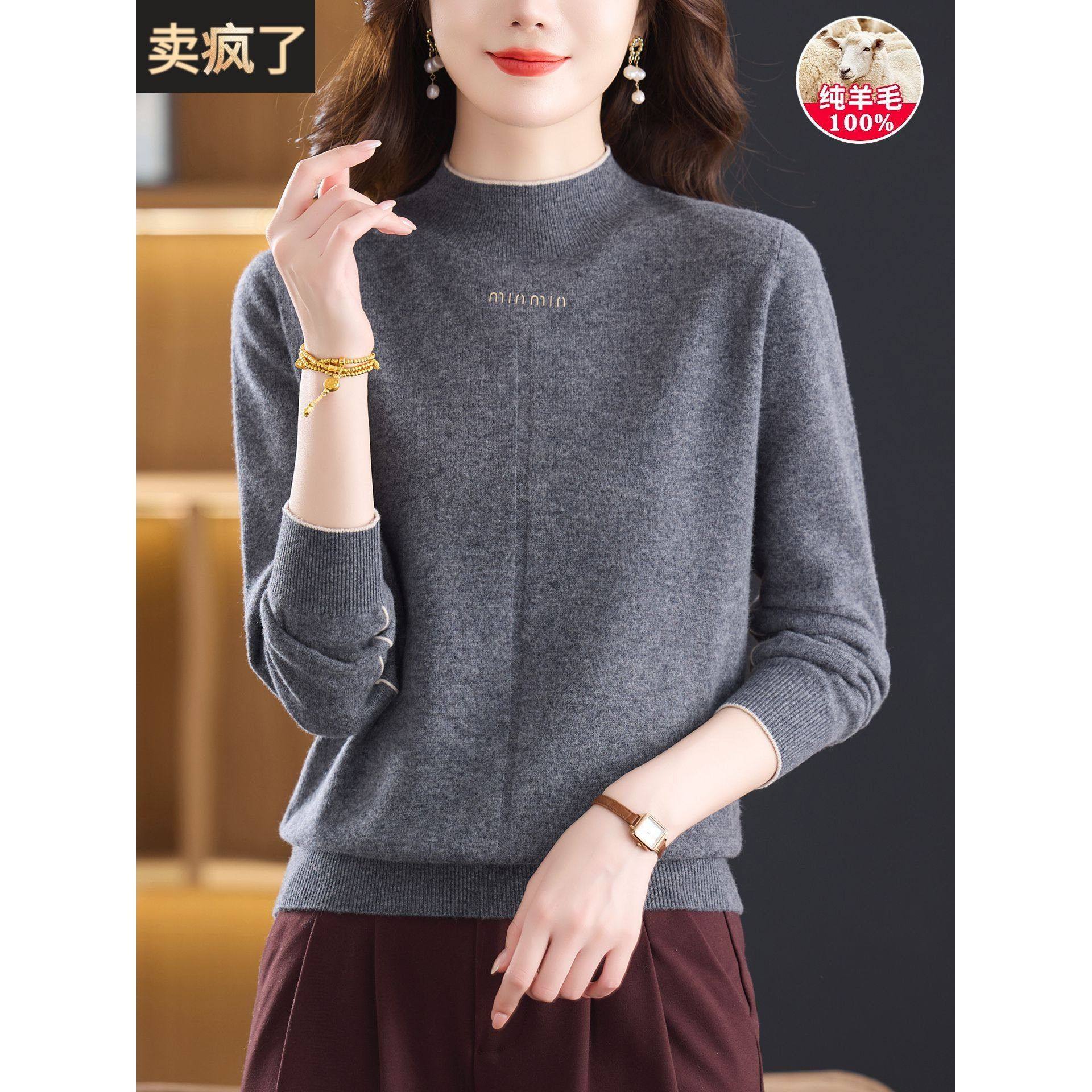 100纯羊毛半高领简约刺绣针织衫女秋冬新款百搭保暖羊毛打底毛衣,女装/女士精品,毛衣,淘宝优惠券,粉丝福利购,淘宝优惠卷