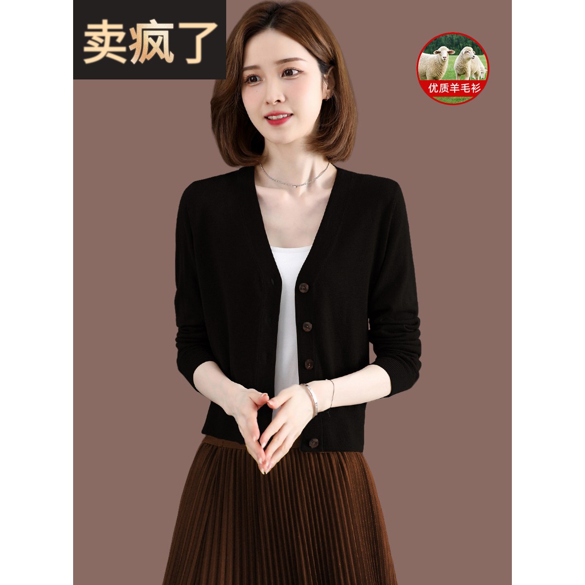 羊毛开衫薄款女春秋新款短款小个子外搭配裙子外套黑色针织衫上衣