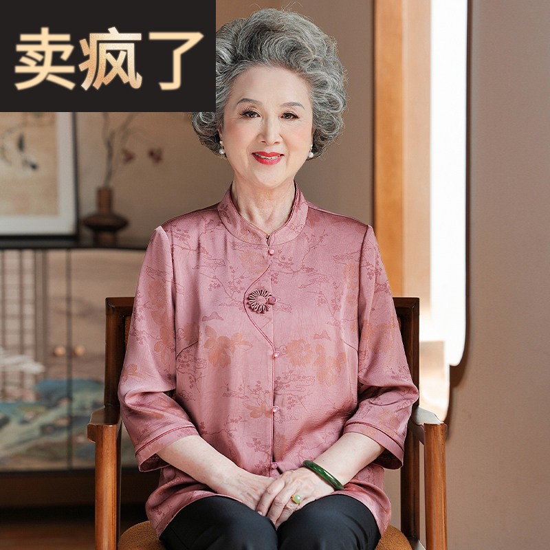 简溪老年妈妈夏装长袖衬衫中老年人上衣女奶奶春夏款衬衫宽松衣服