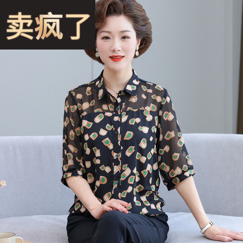 中年妈妈夏装雪纺短袖衬衫韩版40岁50中老年女衬衣洋气妇女上衣服