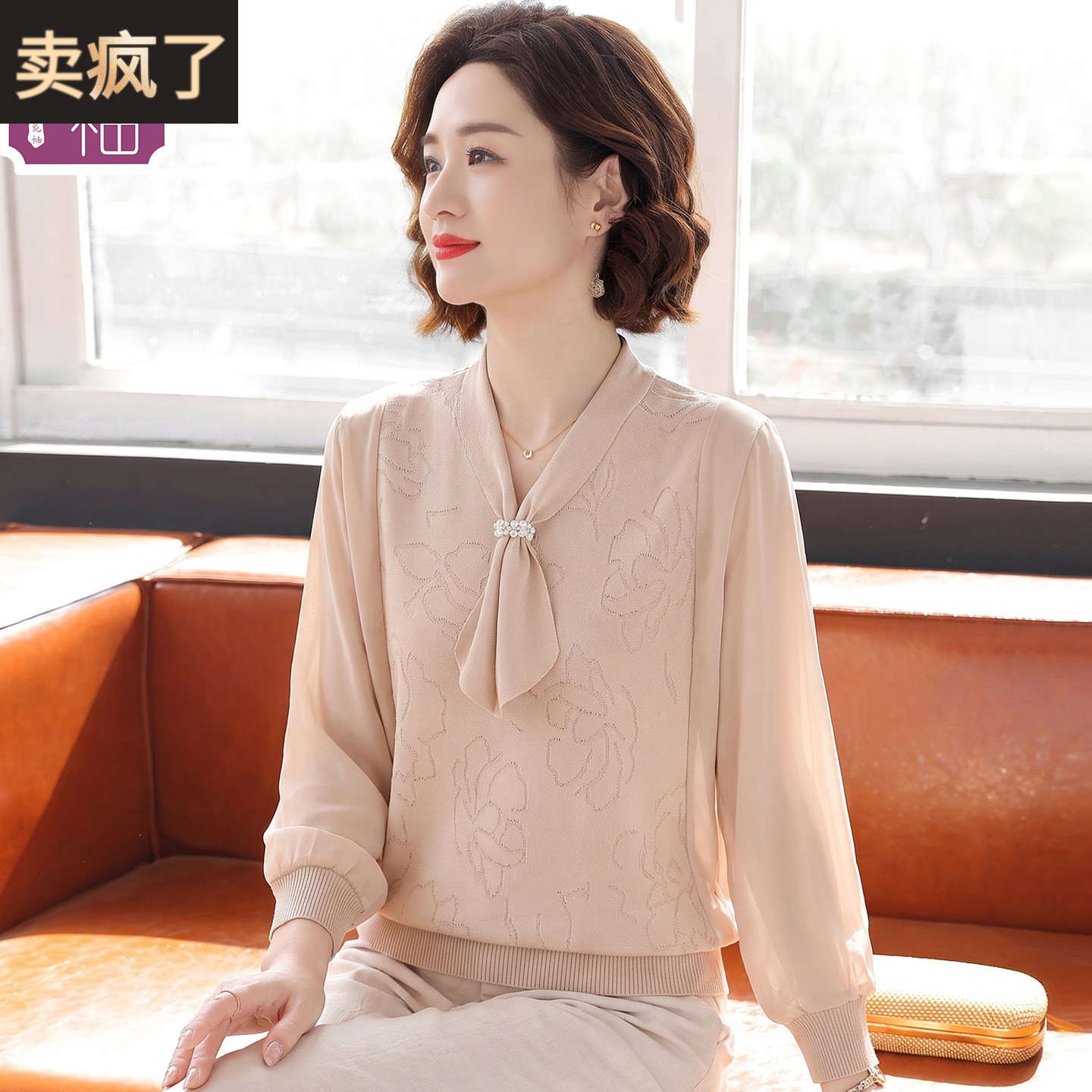 时尚减龄妈妈装针织衫女长袖秋装薄款上衣洋气百搭中老年t恤套装