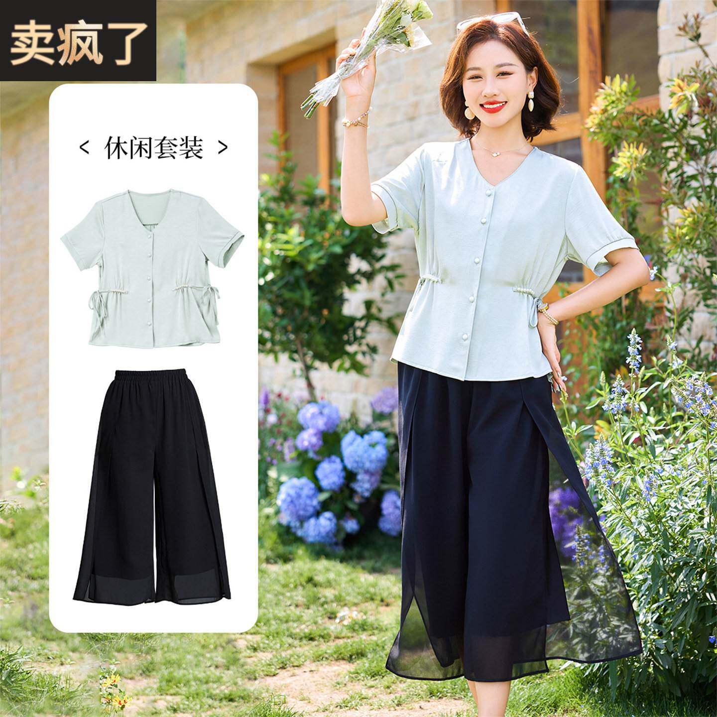 年轻妈妈洋气雪纺衬衫中年女装夏装短袖上衣服中老年2026新款套装
