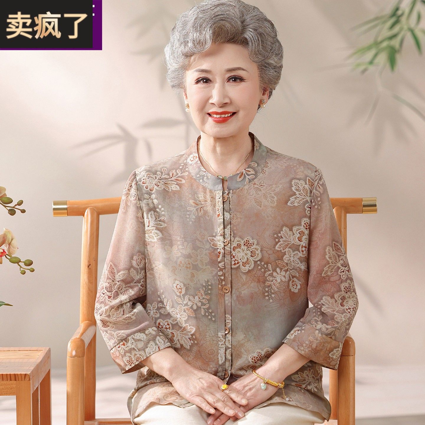 奶奶夏装雪纺衬衫宽松透气中老年人女妈妈七分袖气质老太太上衣服