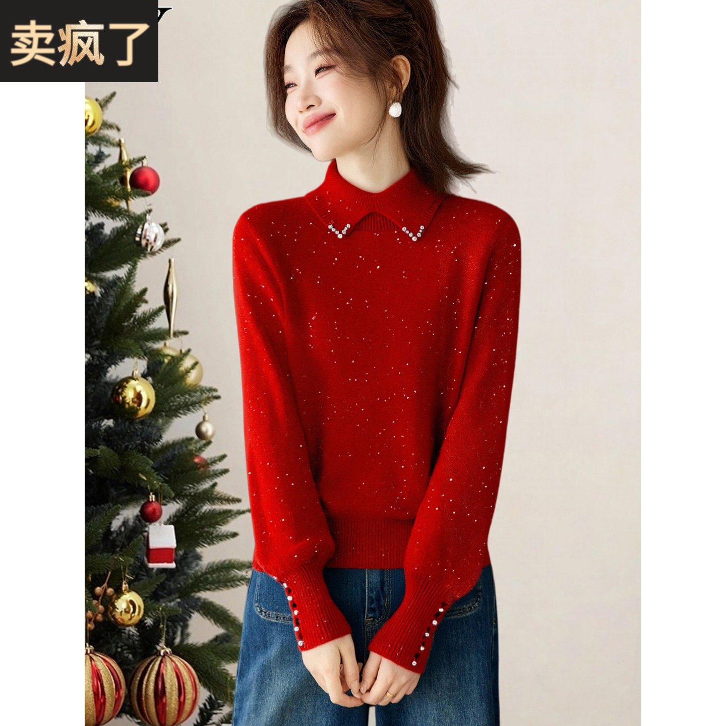 2025冬装新款时髦亮片减龄娃娃领宽松休闲毛衣打底遮肉长袖上衣女,女装/女士精品,毛衣,淘宝优惠券,粉丝福利购,淘宝优惠卷