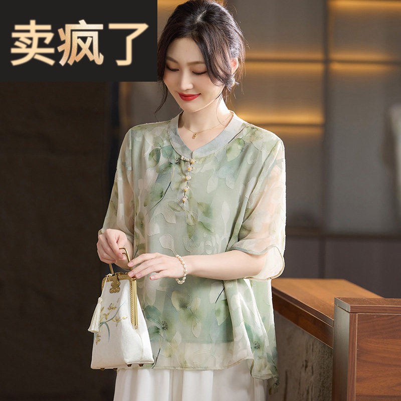 新中式妈妈夏装洋派印花雪纺衫高贵上衣2025新款中老年女时尚T恤