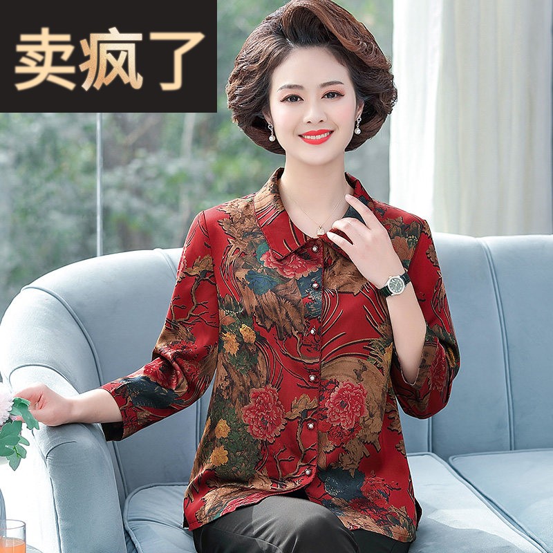 桑蚕丝妈妈装中长袖衬衫女洋派春秋装中老年真丝小衫碎花上衣衬衫