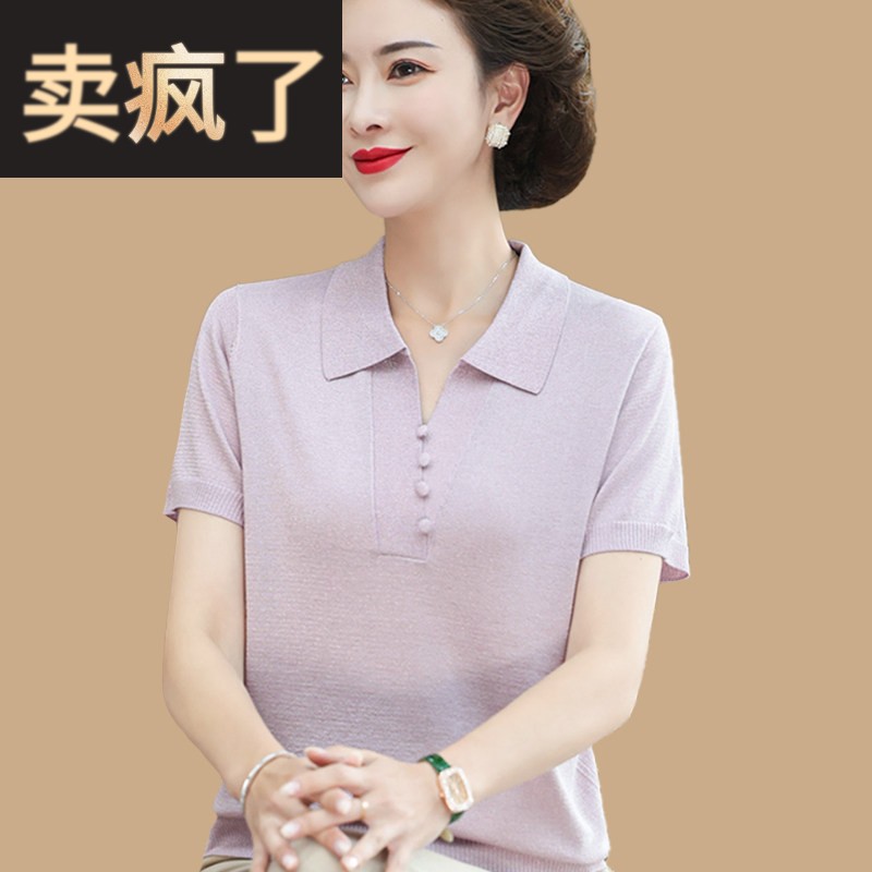 中年妈妈夏装短袖t恤翻领polo衫中老年女装夏季2025新款冰丝上衣