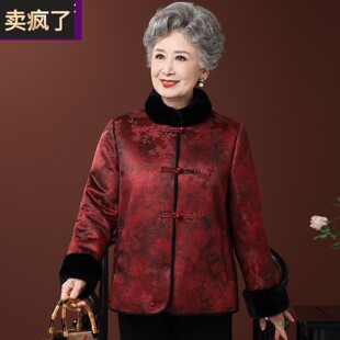 老年人新中式国风奶奶冬装加绒外套女老太太高端唐装老人过年衣服