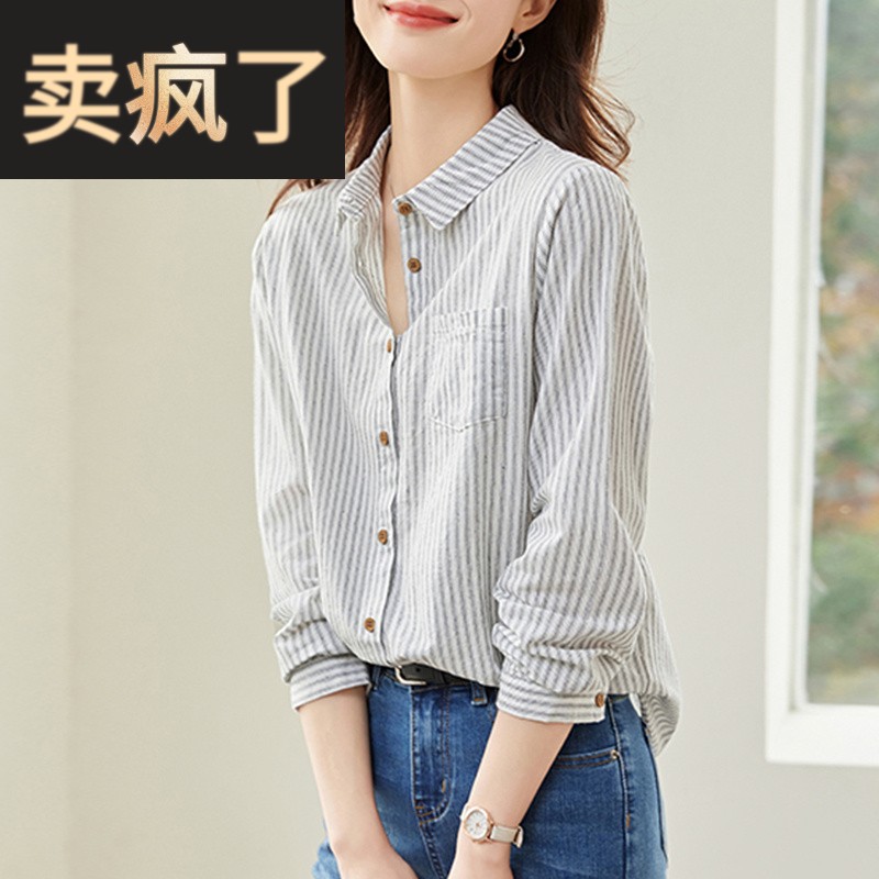 高级感竖条纹衬衫女2025春秋新款小个子休闲百搭长袖上衣纯棉衬衣