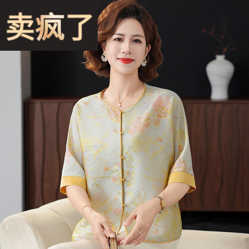 气质妈妈夏装新中式衬衫女中袖圆领上衣开衫套装中老年女衬衣中年