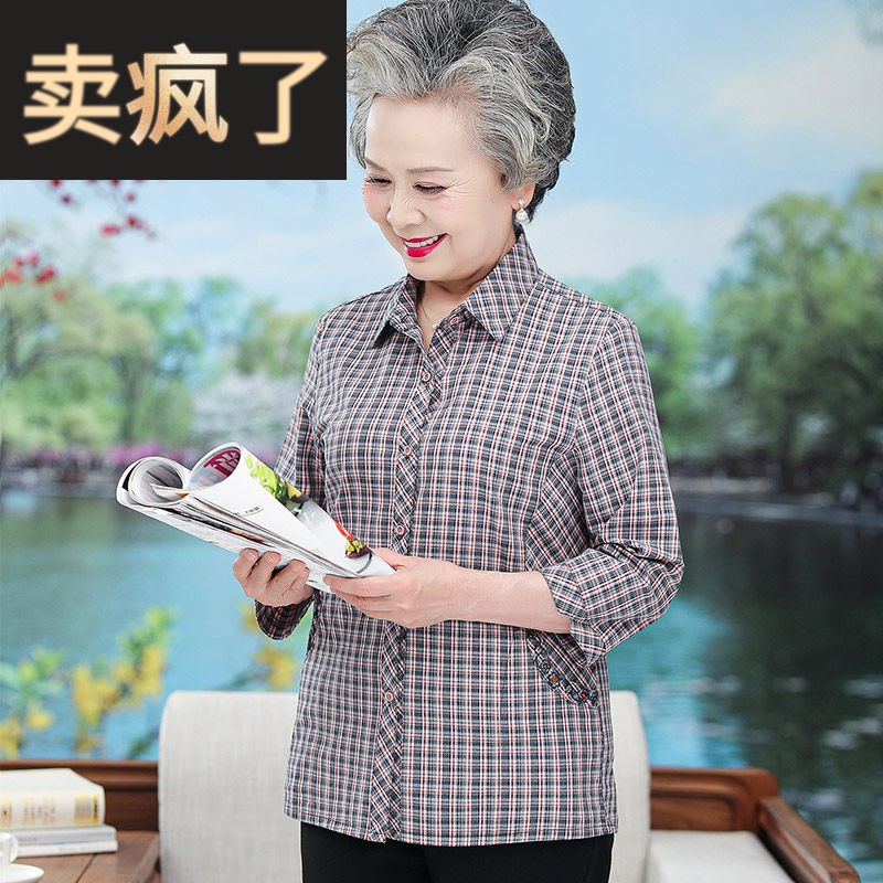 中老年人妈妈夏装纯棉衬衫七分袖60岁奶奶格子衬衣T恤老太太衣服