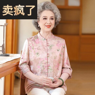 简溪老年夏季女装衬衫奶奶装新中式国风中老年人老太太气质妈妈装