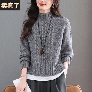 半高领花纱针织毛衣女2025年秋冬宽松显瘦长袖减龄套头麻花打底衫