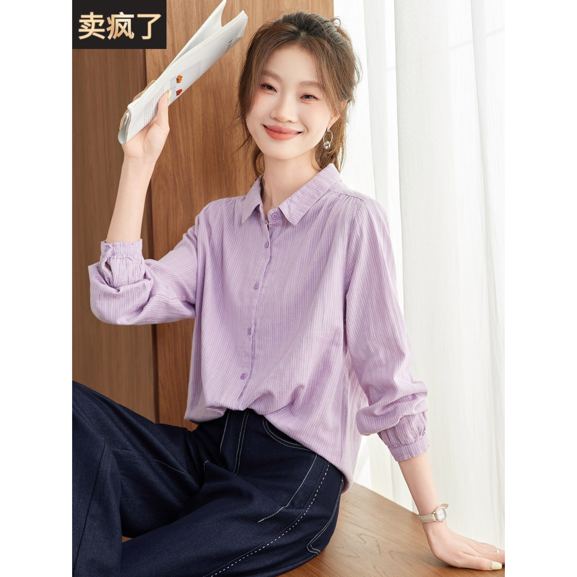 长袖衬衫女款2025新款早秋季气质通勤翻领纯棉小个子条纹衬衣外套