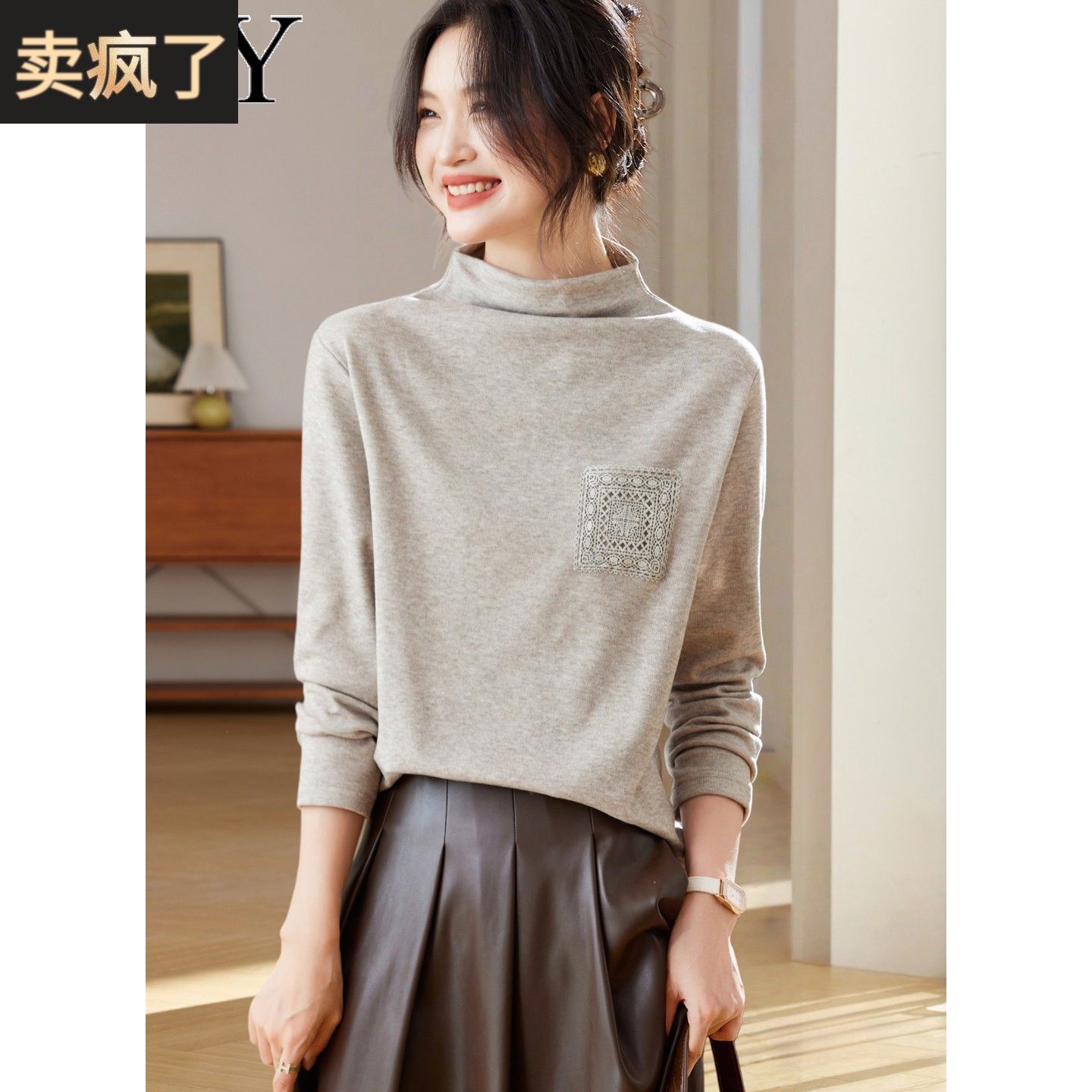 2025冬季新款蕾丝拼接保暖时尚打底衫T恤洋气薄绒宽松长袖上衣女,女装/女士精品,T恤,淘宝优惠券,粉丝福利购,淘宝优惠卷