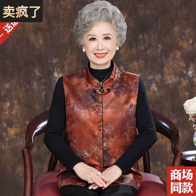 杭州重磅真丝马甲外套老年人上衣服新中式老太太马夹背心唐装坎肩