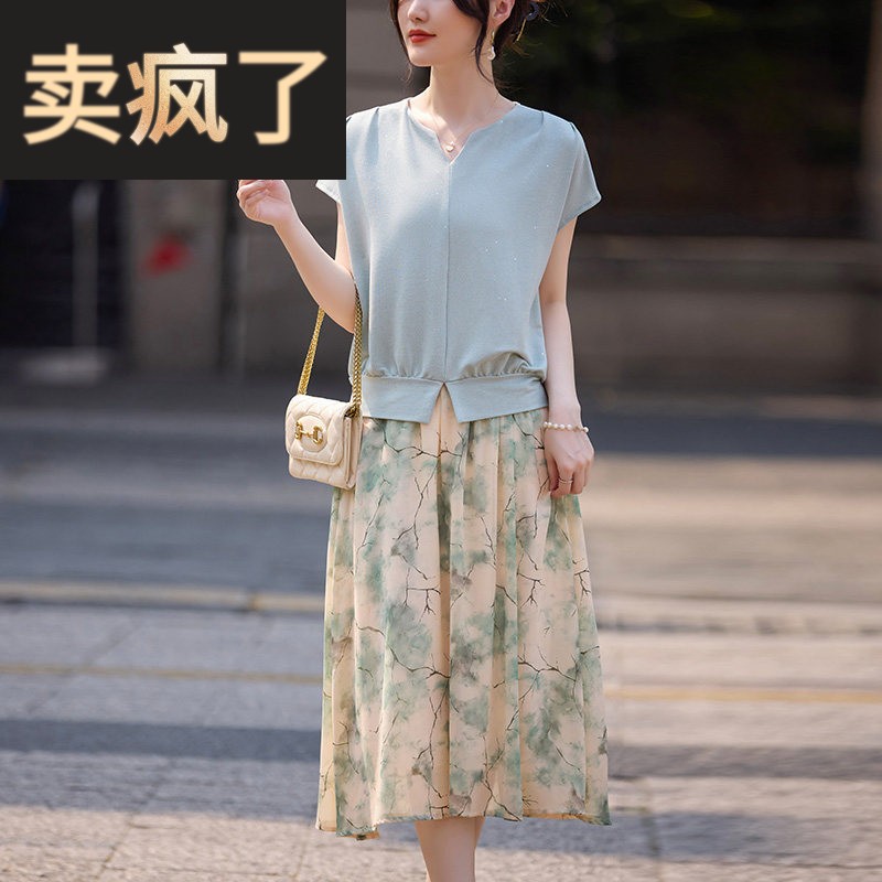 妈妈夏装套装洋气半身裙两件套中老年女夏季薄款T恤衫母亲节礼物