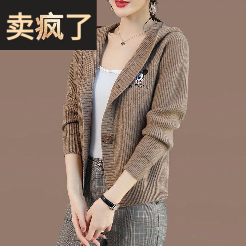 连帽针织开衫女士新款春秋季中年上衣小个子短外套洋气二八月女款