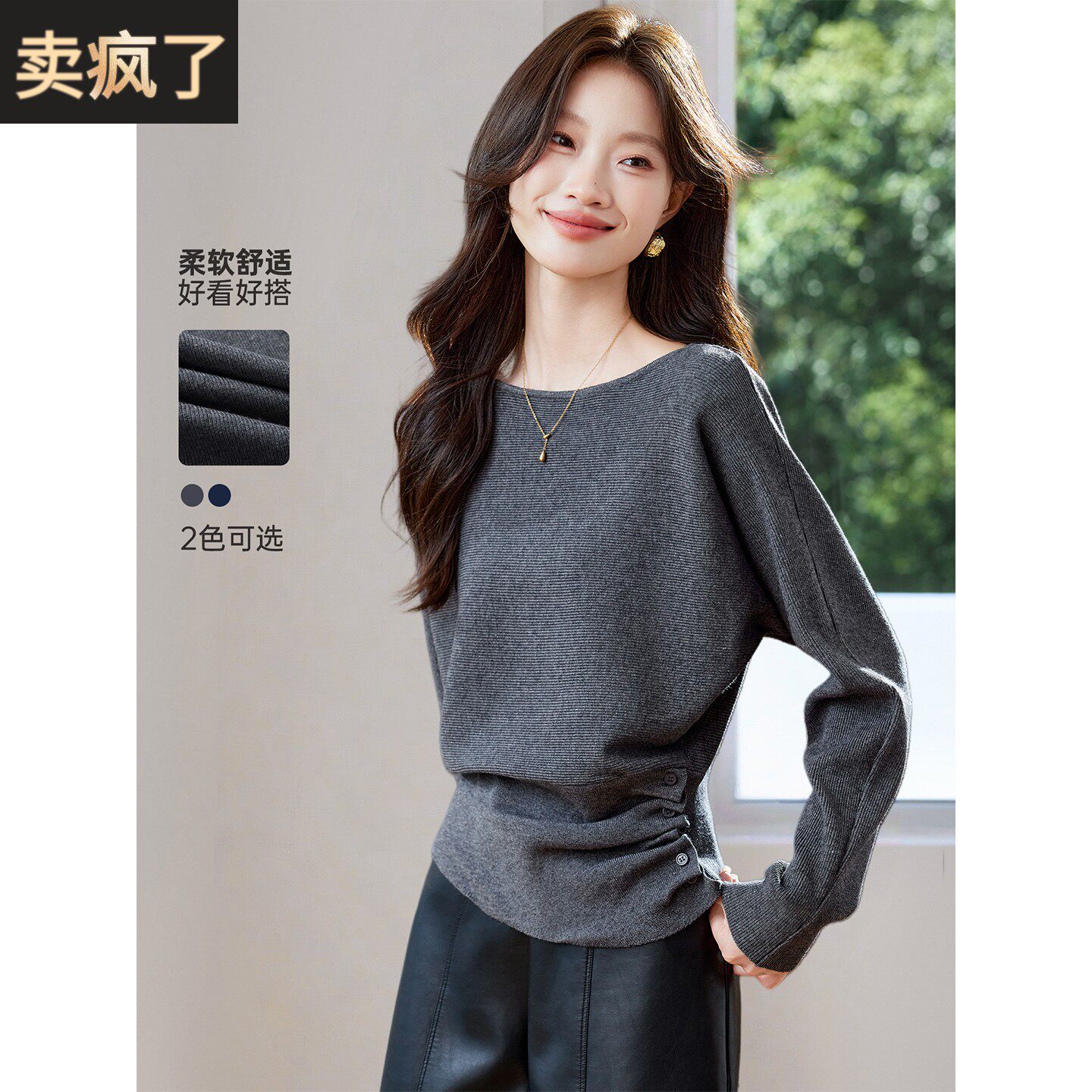 设计感小众洋气别致褶皱收腰针织衫上衣女2025新款秋冬一字领毛衣