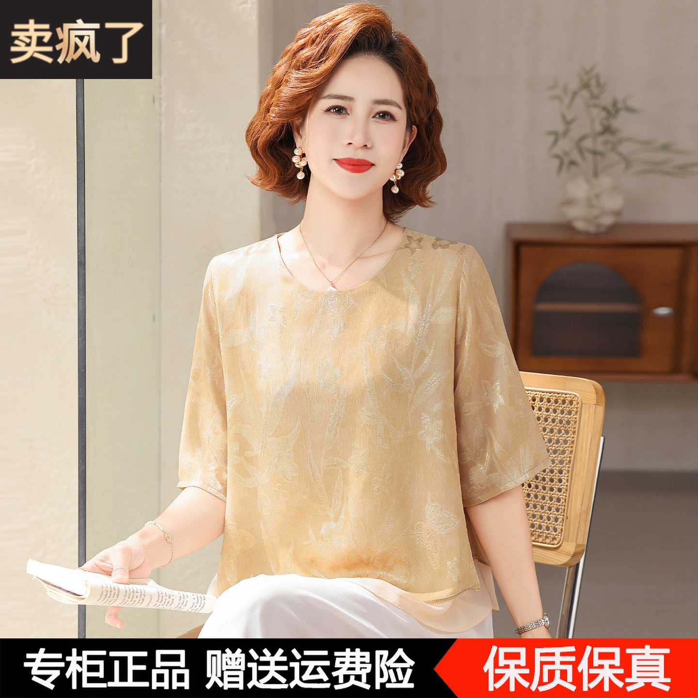 中年妈妈夏装真丝小衫2026新款中袖洋气桑蚕丝T恤中老年女装上衣