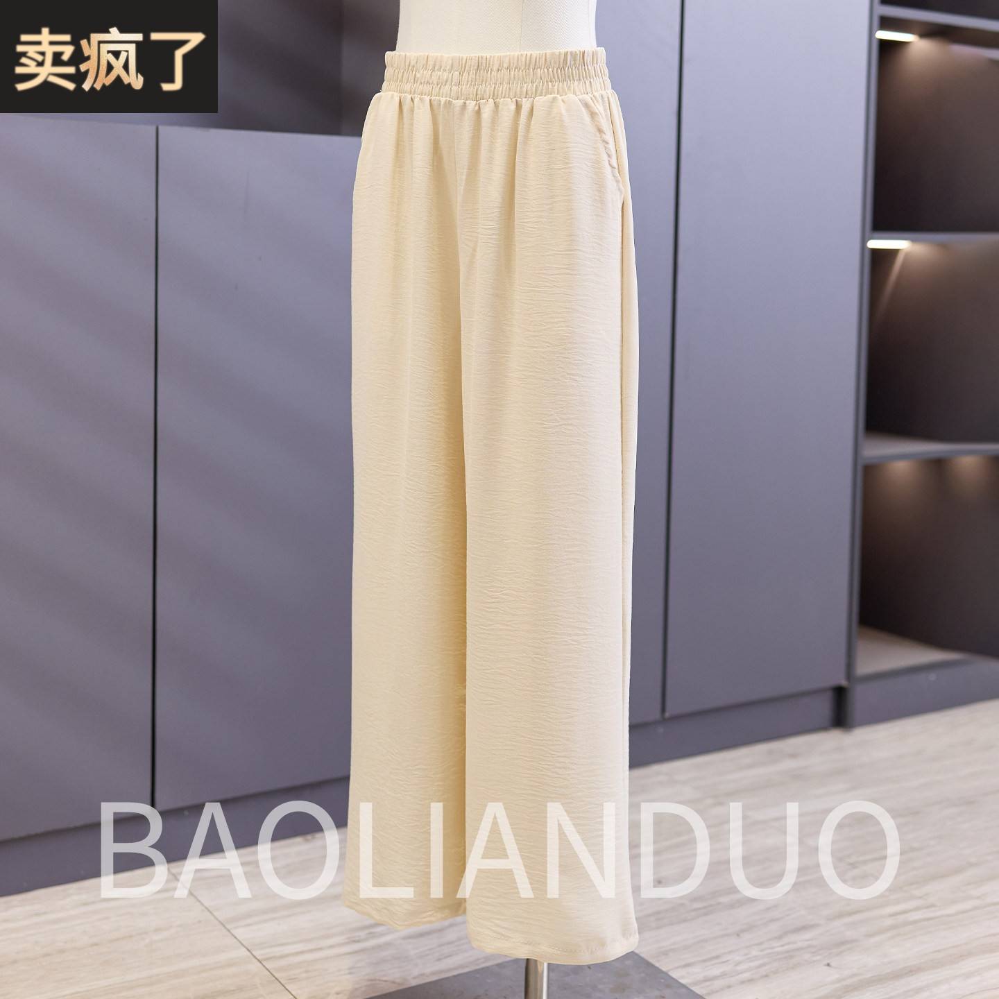 洋气妈妈夏装棉麻直筒裤中年女装宽松休闲裤中老年薄款松紧腰裤子