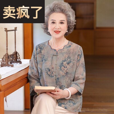 简溪老年人夏装女奶奶国风衬衫25025新款中老年妈妈夏季气质衬衫