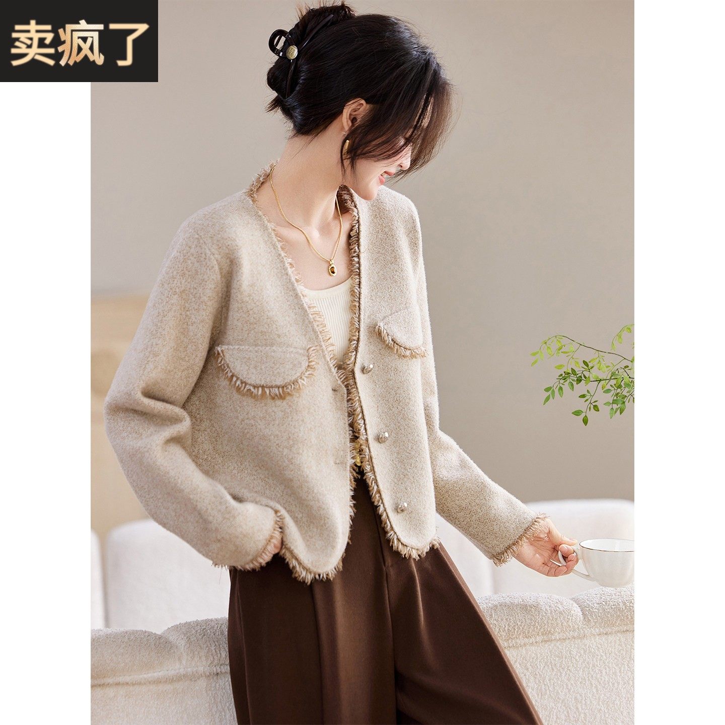 2025新款春秋巨好看的高级感气质轻奢洋气法式小香风毛衣短外套女,女装/女士精品,短外套,淘宝优惠券,粉丝福利购,淘宝优惠卷