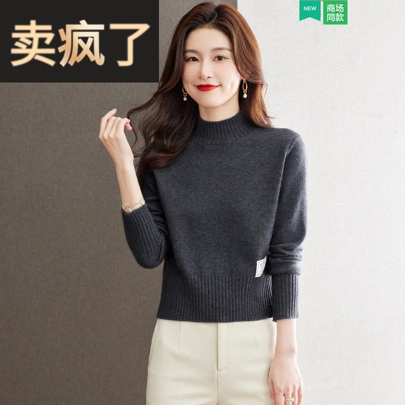 高级感小个子短款羊毛衣女秋冬红色半高领灰色高腰针织内搭打底衫