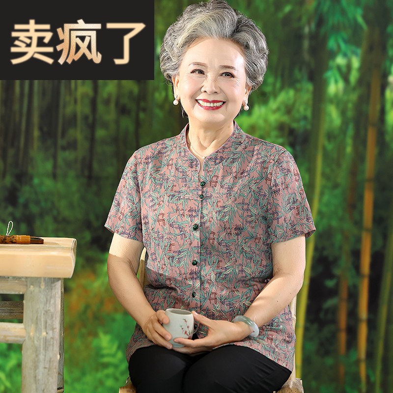 老年人夏装女衬衫70岁80奶奶短袖圆领老太太老人衣服妈妈夏季衬衫