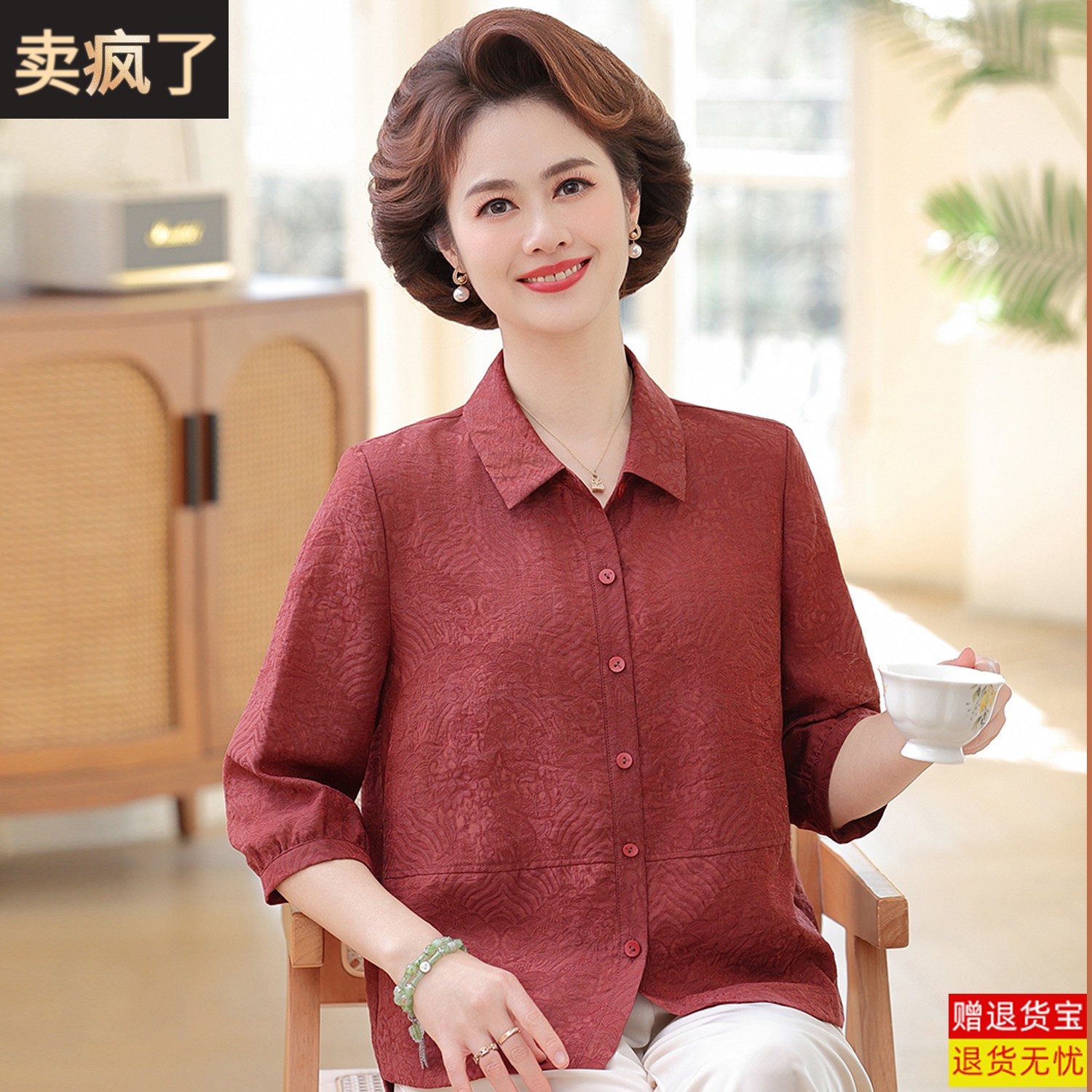 妈妈装桑蚕真丝衬衫中老年女夏翻领开衫上衣气质女装经典简约衬衫
