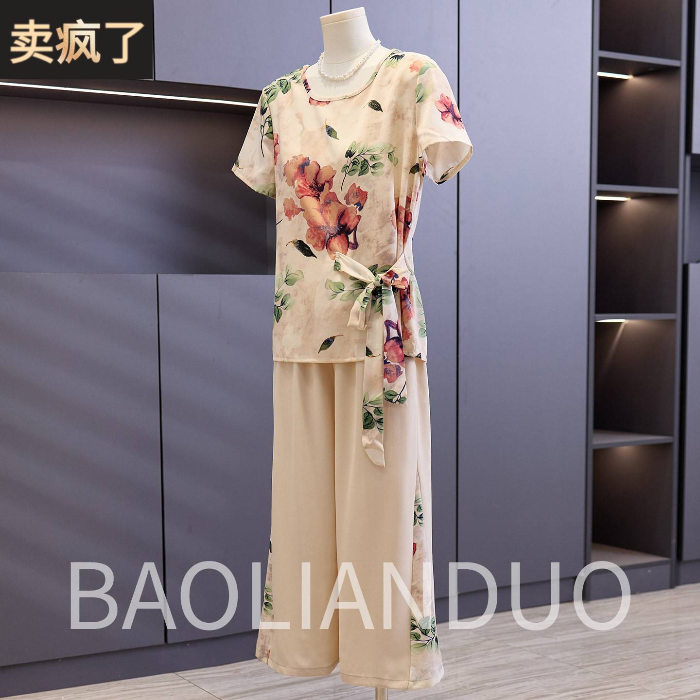 洋气妈妈夏装系带雪纺衫中年女装短袖T恤中老年气质印花两件套装