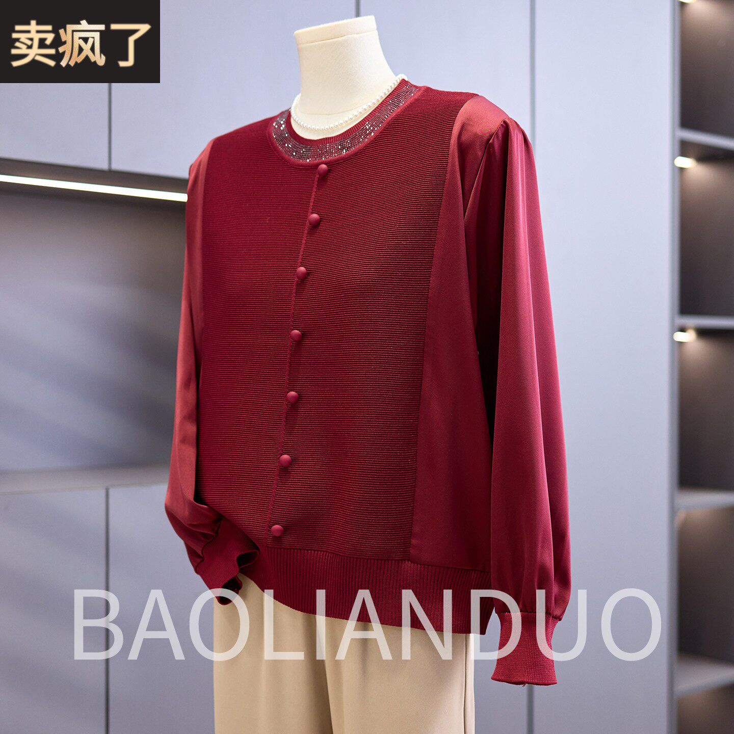 本命年妈妈春装红色针织衫中年女装长袖T恤中老年春秋薄纱袖小衫