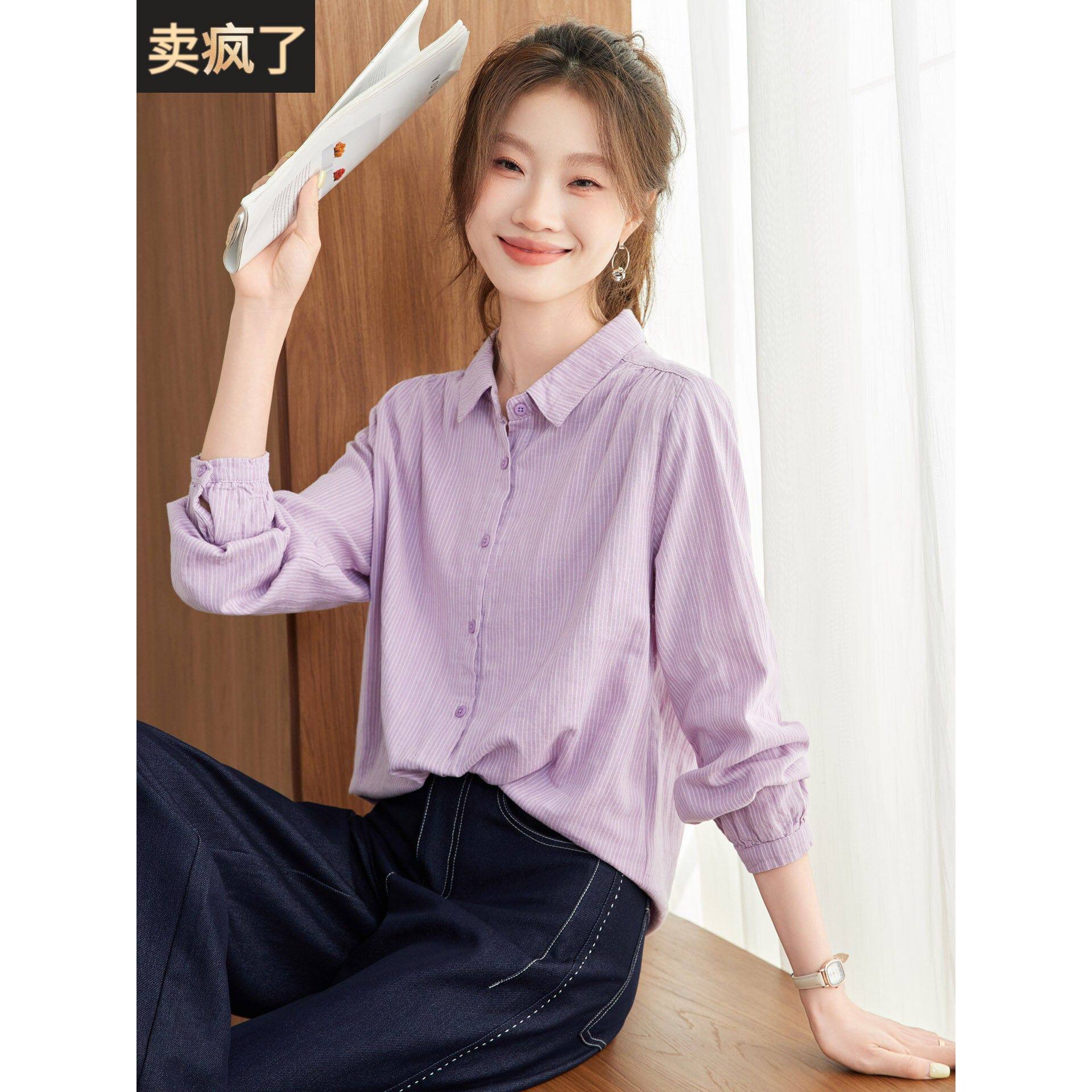 长袖衬衫女款2025新款早秋季气质通勤翻领纯棉小个子条纹衬衣外套