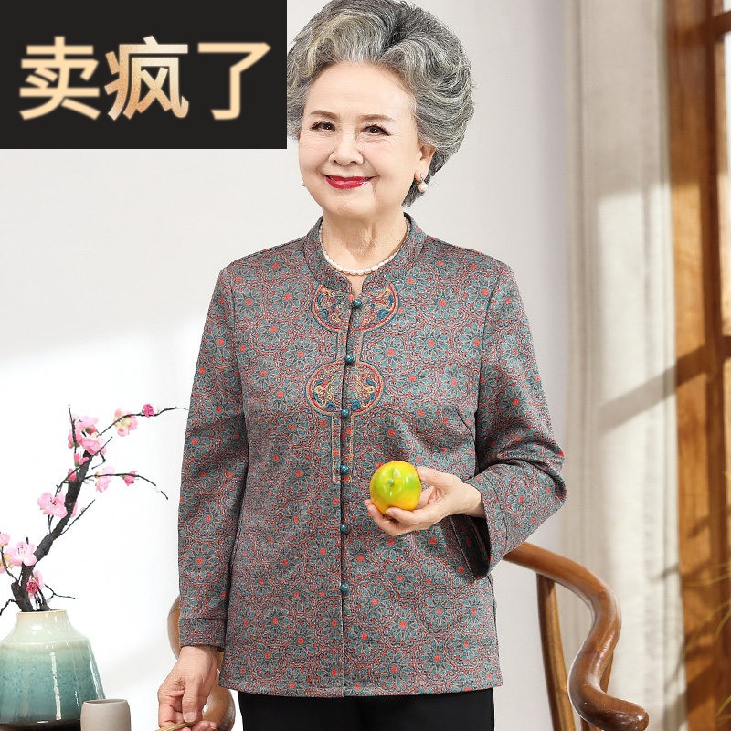 老年妈妈春装长袖衬衫上衣60老太太春秋唐装衬衫薄外套70奶奶衣服