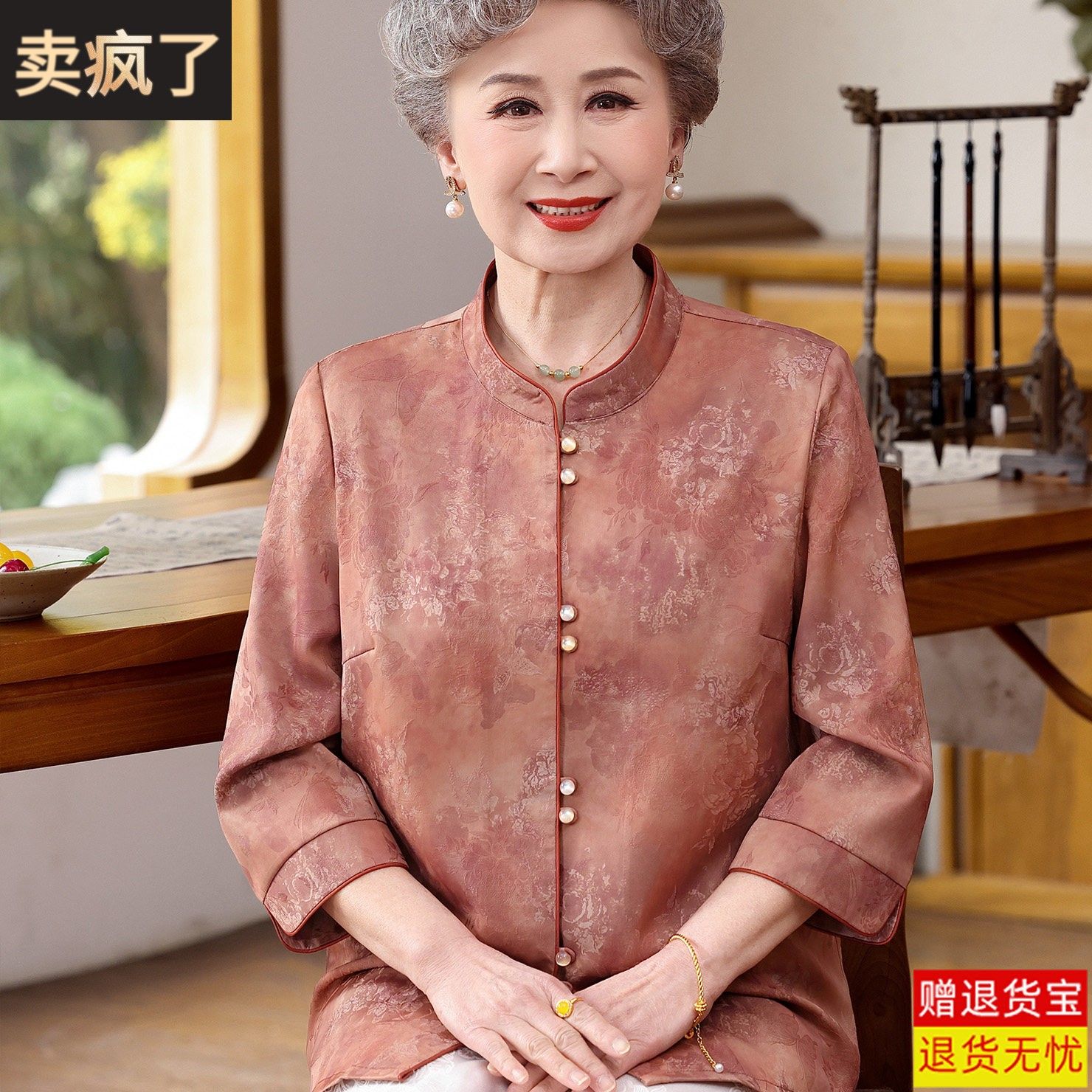 桑蚕丝立领开衫中老年女装套装轻奢高级感妈妈装宽松奶奶真丝上衣