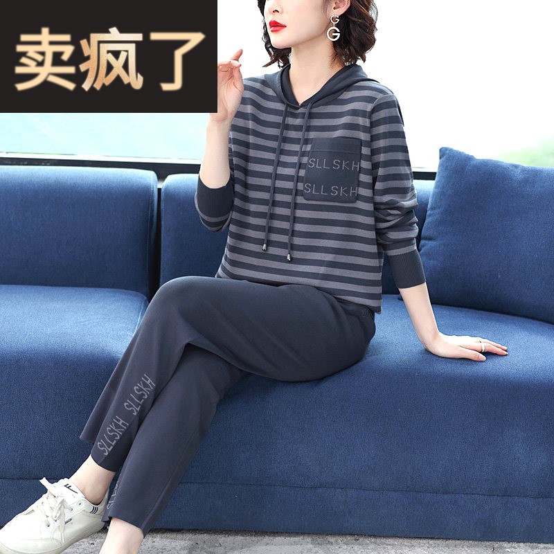 条纹冰丝运动卫衣套装 春秋休闲宽松女装2023新款