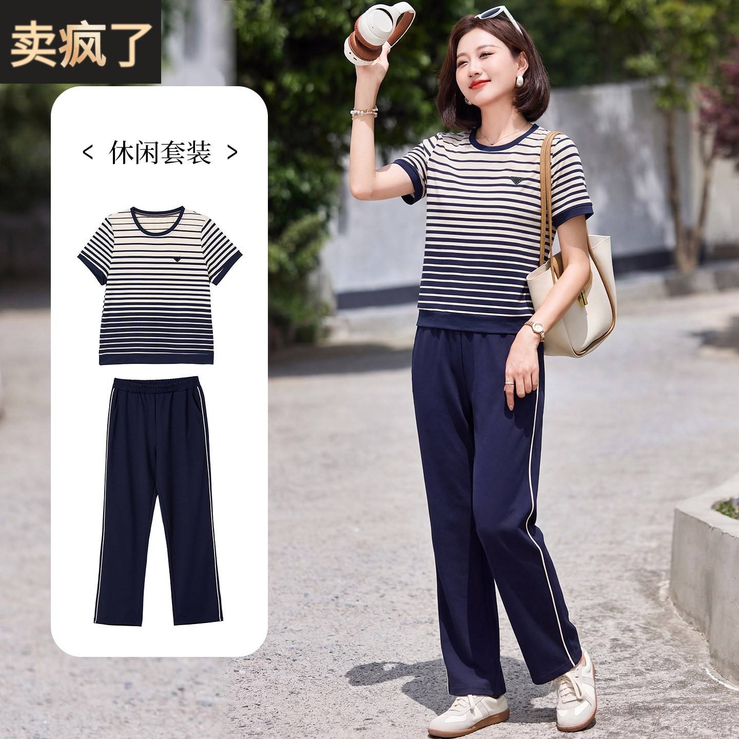 妈妈时尚运动服套装中年女装夏装母亲节中老年休闲大尺码短袖上衣
