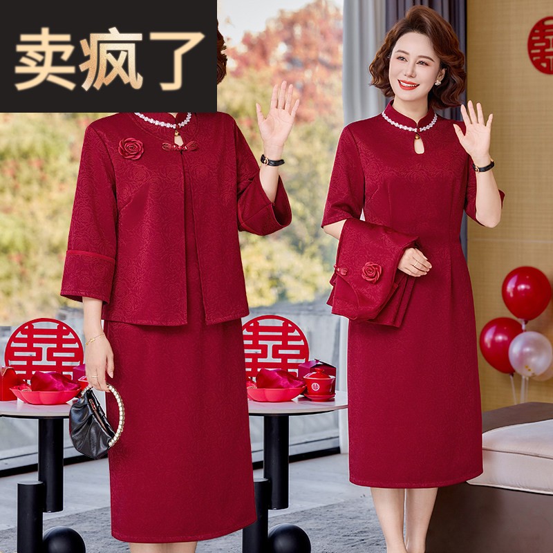 喜婆婆套装妈妈春装连衣裙女气质高贵阔太太旗袍裙两件套平时可穿