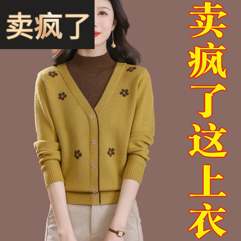 半高领提花打底衫女假两件羊毛上衣中年妈妈装加厚针织毛衣女秋冬