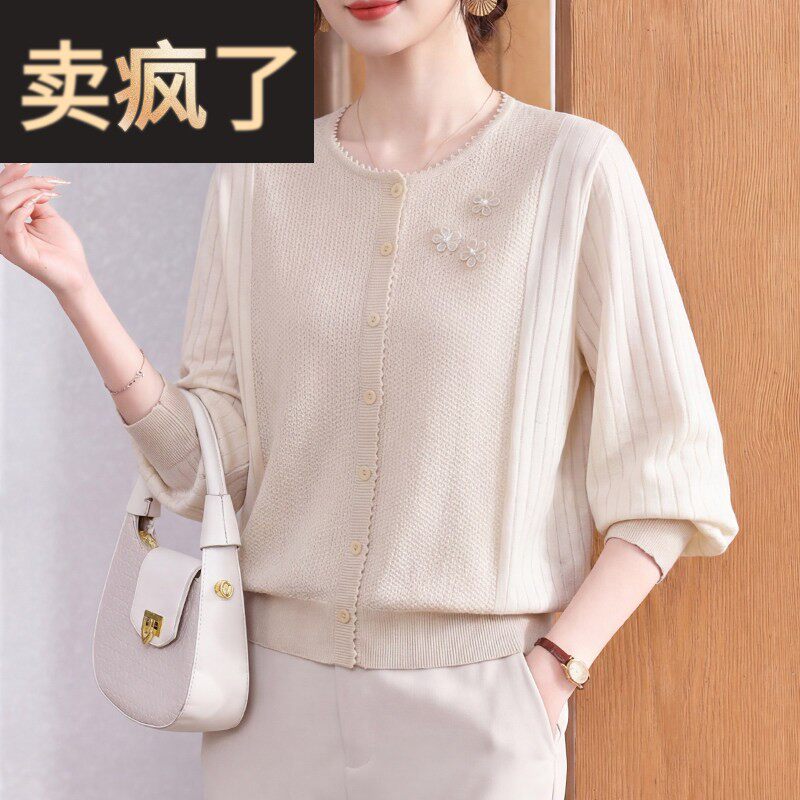 妈妈春装优雅针织小衫中老年女装长袖宽松遮肚子洋气时髦打底上衣