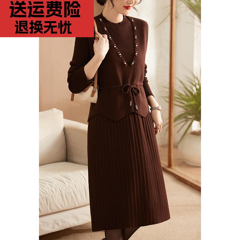妈妈连衣裙秋装洋气打底裙两件套40岁秋冬保暖中老年人毛衣裙套装