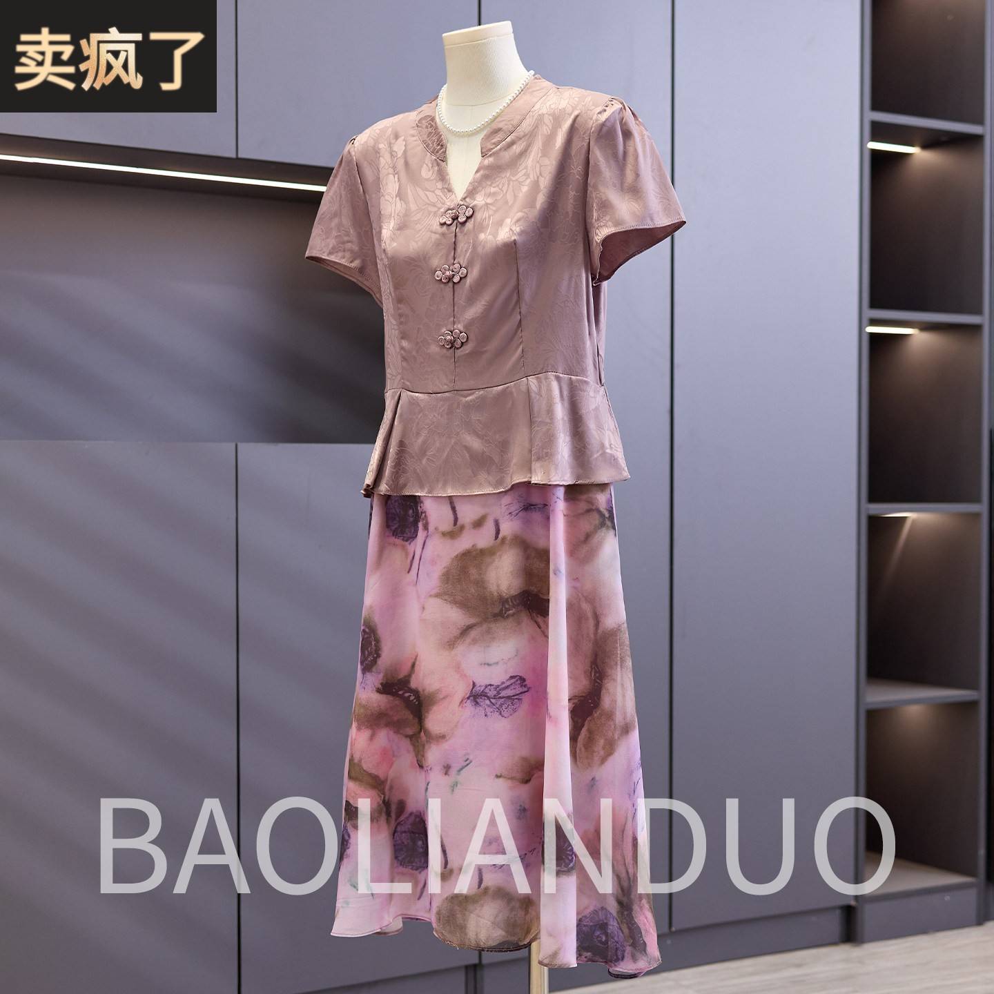 洋气妈妈夏装短袖连衣裙中年女装母亲节礼物中老年气质印花长裙子