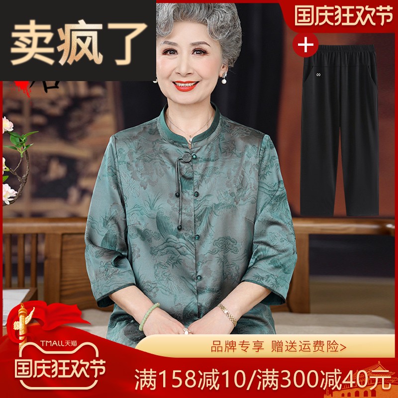 中老年人夏装女奶奶中国风衬衫高档气质妈妈新中式上衣婆婆装洋气