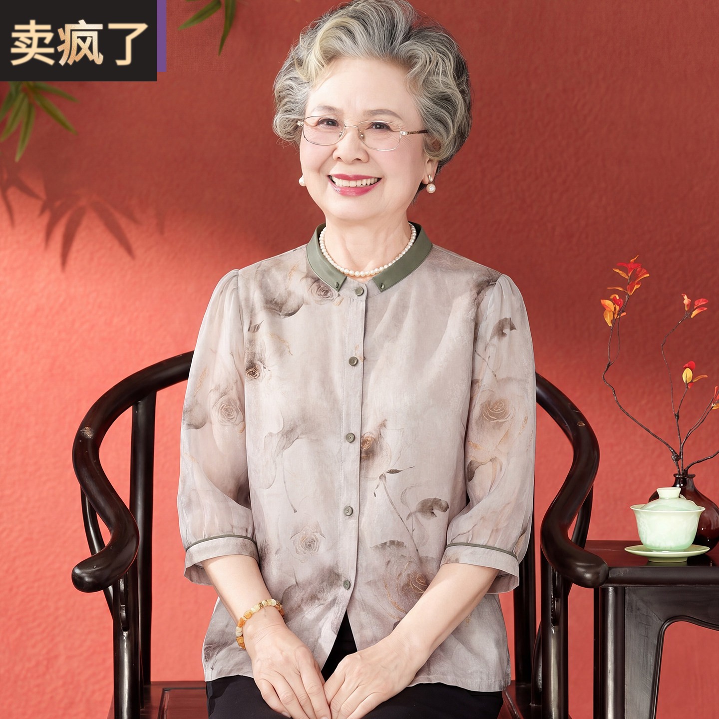 妈妈夏装新中式衬衫老年人女夏季奶奶国风印花宽松太太七分袖上衣