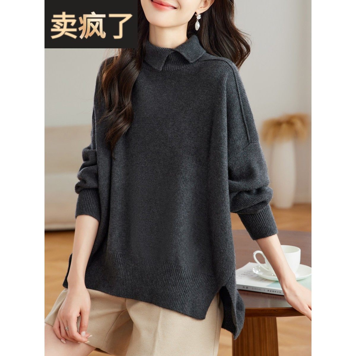 2025冬季新款不规则开叉翻领毛衣遮肚子慵懒小众套头基础上衣女厚,女装/女士精品,毛衣,淘宝优惠券,粉丝福利购,淘宝优惠卷