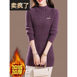 毛衣裙子女士中长款秋冬季新款加厚彷水貂绒加绒洋气小个子打底衫