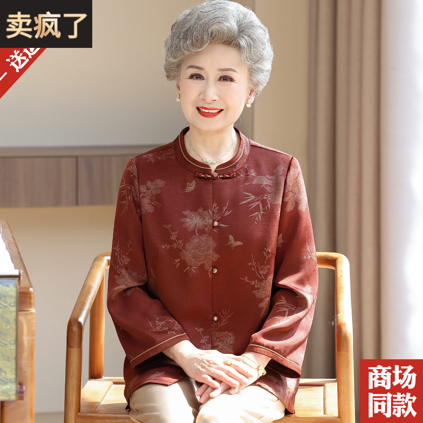 新中式重磅真丝长袖衬衫中老年人妈妈装九分袖衬衣高贵桑蚕丝上衣