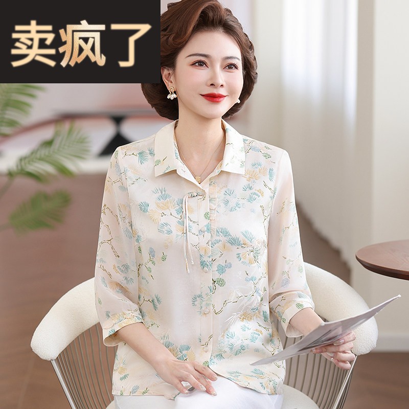 时尚妈妈夏装碎花中袖衬衫2026新款中老年女士雪纺衬衣中年人上衣