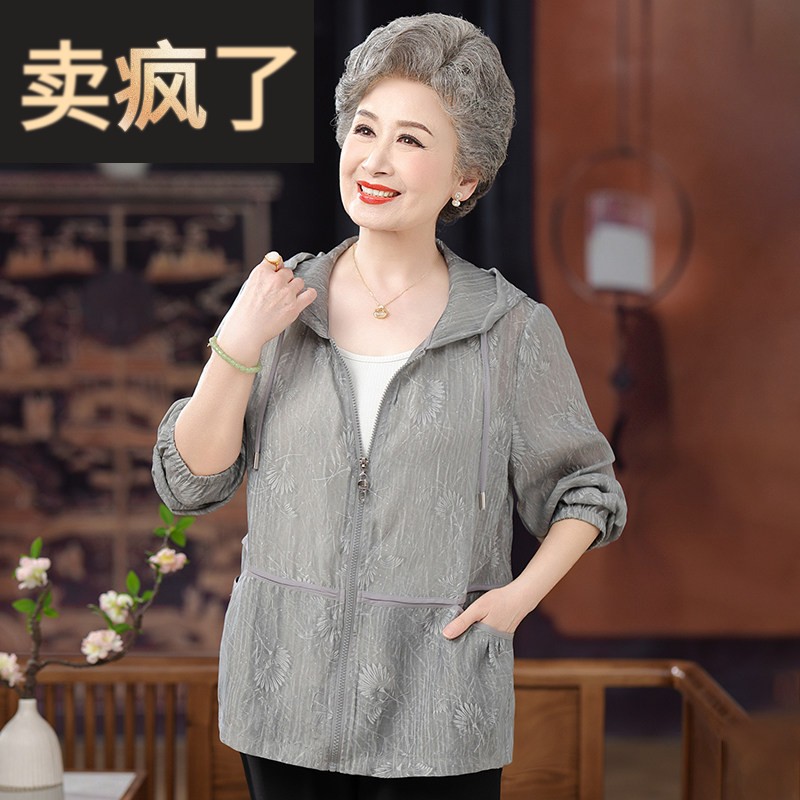 简溪奶奶秋季薄款外套女防晒衣连帽中老年人老太太夏季妈妈装高档